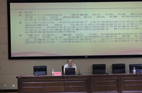 说明: D:\2138cn太阳集团城\通川区中小学教师通识培训\2016.9.10-9.11通识培训照片\030.JPG